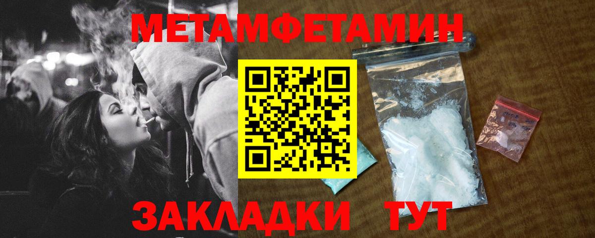 APVP СК кристаллы  COCAIN  Северск  Каннабис  ЭКСТАЗИ  ГАШИШ  Как найти закладки?  Меф МЯУ МЯУ кристаллы  Вход с VPN 