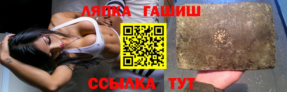 Северск  Гашиш убойный  Вход с VPN 