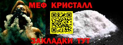 марки nbome Партизанск