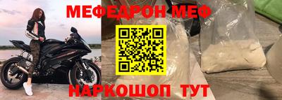 кокаин премиум Первоуральск