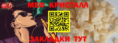 кокаин премиум Пенза