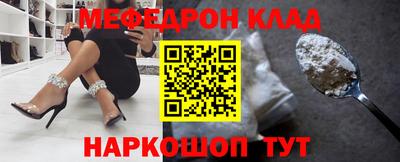кокаин премиум Первоуральск