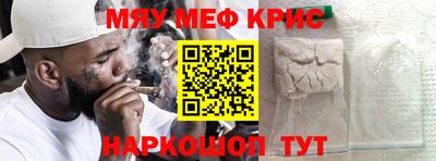 кокаин премиум Первоуральск