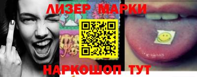 марки nbome Партизанск