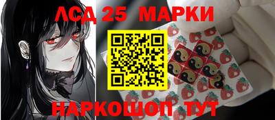 марки nbome Партизанск