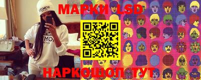 марки nbome Партизанск
