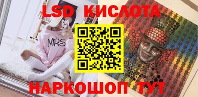 марки nbome Партизанск