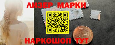 кокаин премиум Первоуральск