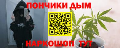 марки nbome Партизанск