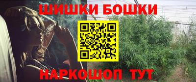 марки nbome Партизанск