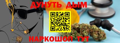 марки nbome Партизанск