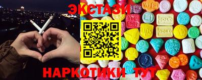 марки nbome Партизанск