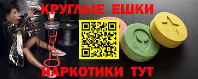 кокаин премиум Пенза