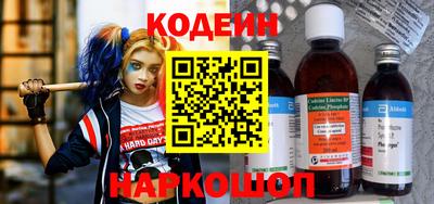 марки nbome Партизанск
