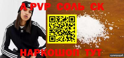 кокаин премиум Пенза