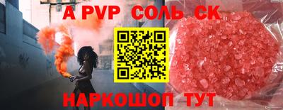 кокаин премиум Первоуральск