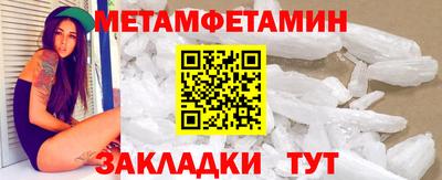 кокаин премиум Пенза