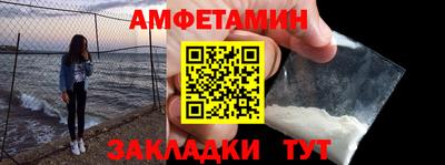 кокаин премиум Пенза
