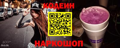 марки nbome Партизанск