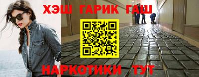 кокаин премиум Пенза