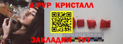 кокаин премиум Пенза