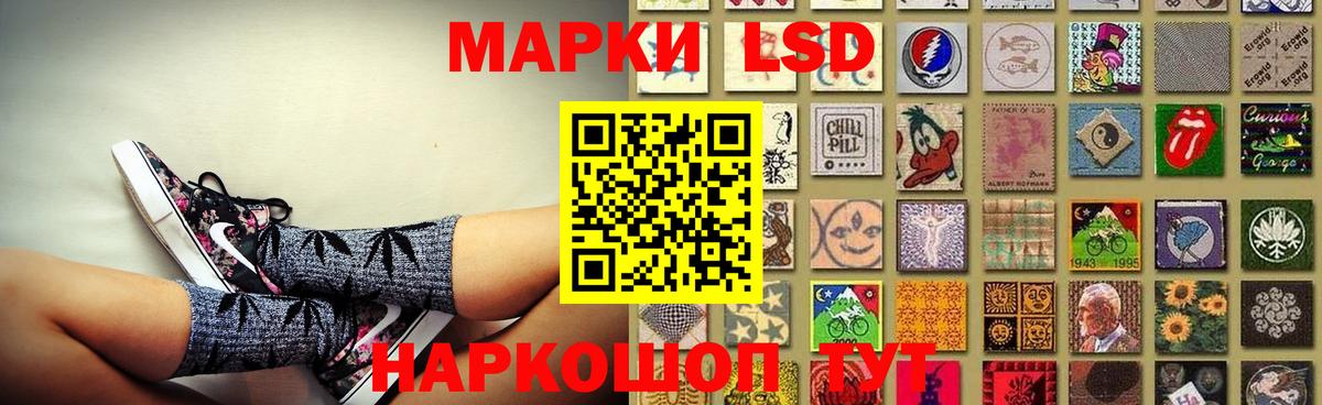 Северск  Лсд 25 экстази кислота  Вход с VPN 