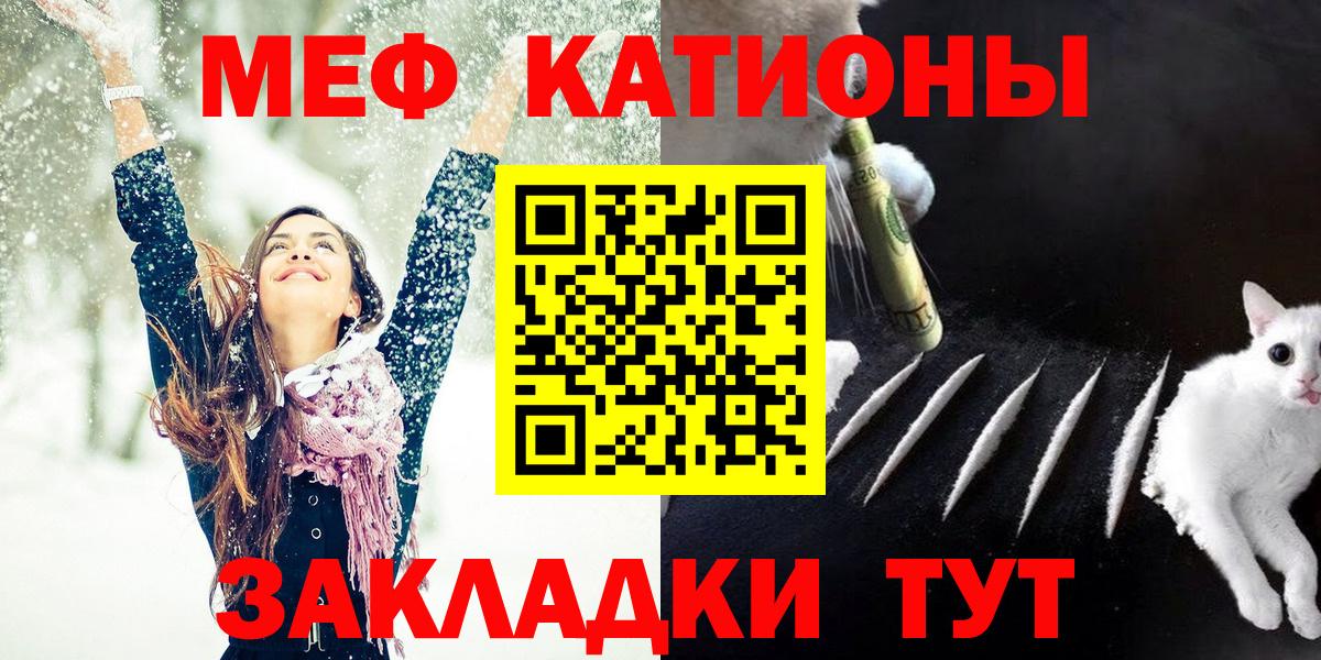 Меф мука Северск