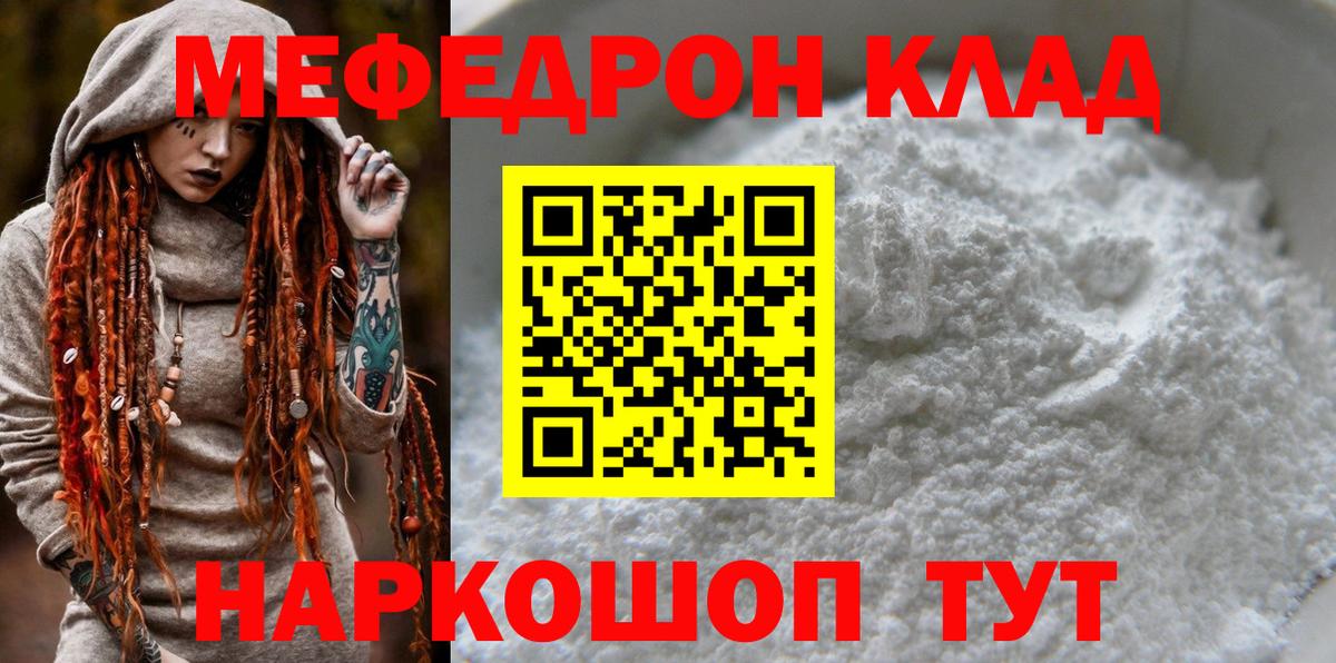 МЕТАДОН Северск