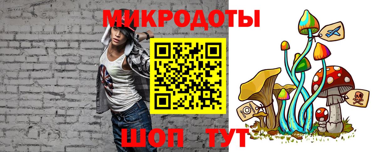 Псилоцибиновые грибы GOLDEN TEACHER Северск