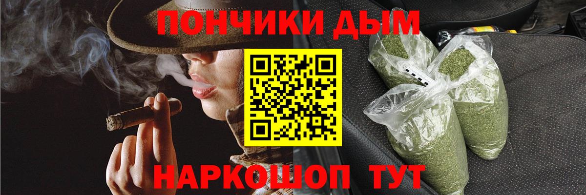 Марихуана марихуана  Бошки Шишки LSD WEED  Вход с VPN  Северск  Конопля марихуана 