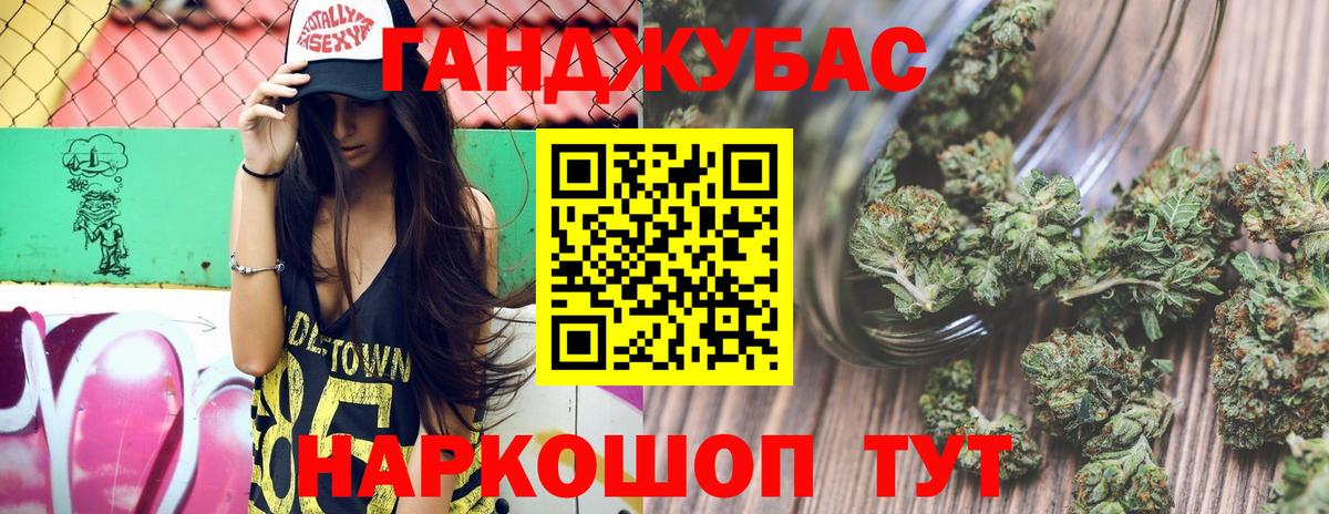 Шишки марихуана марихуана Северск